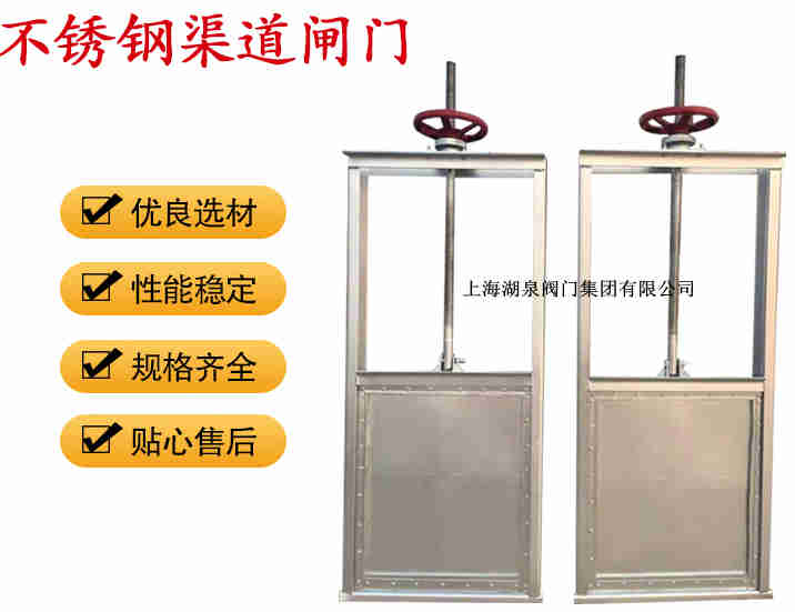 插板閥生產廠家，手動插板閥廠家報價