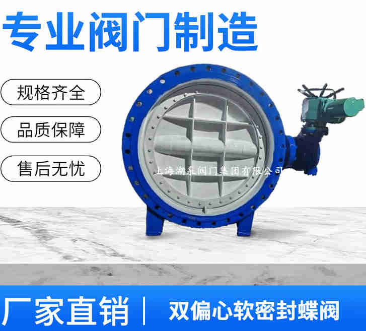 電動蝶閥DN150的規格型號表、種類及圖片